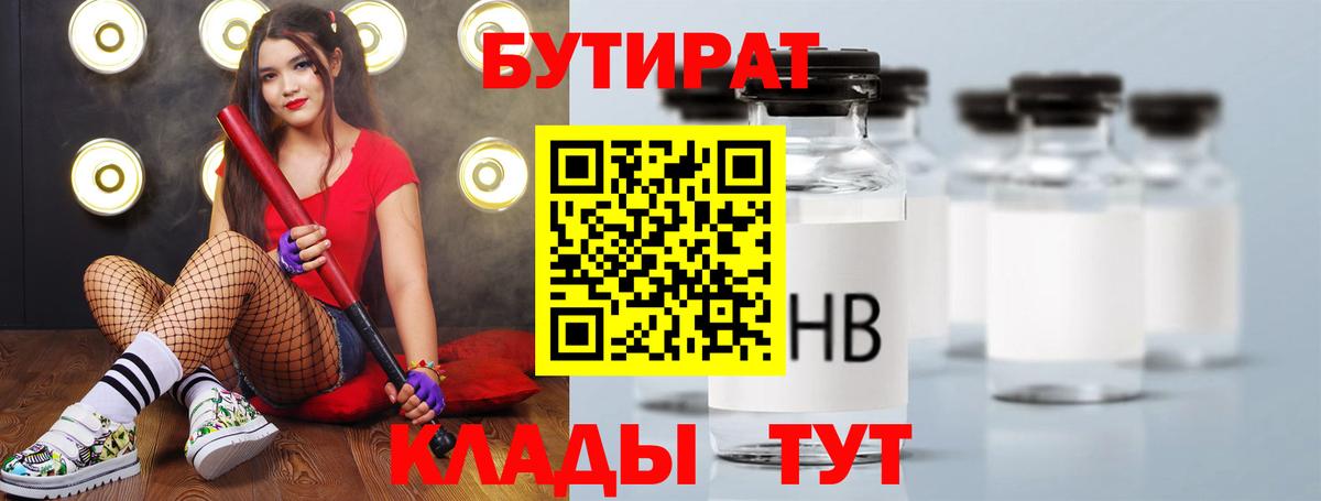  КОКАИН Петропавловск-Камчатский