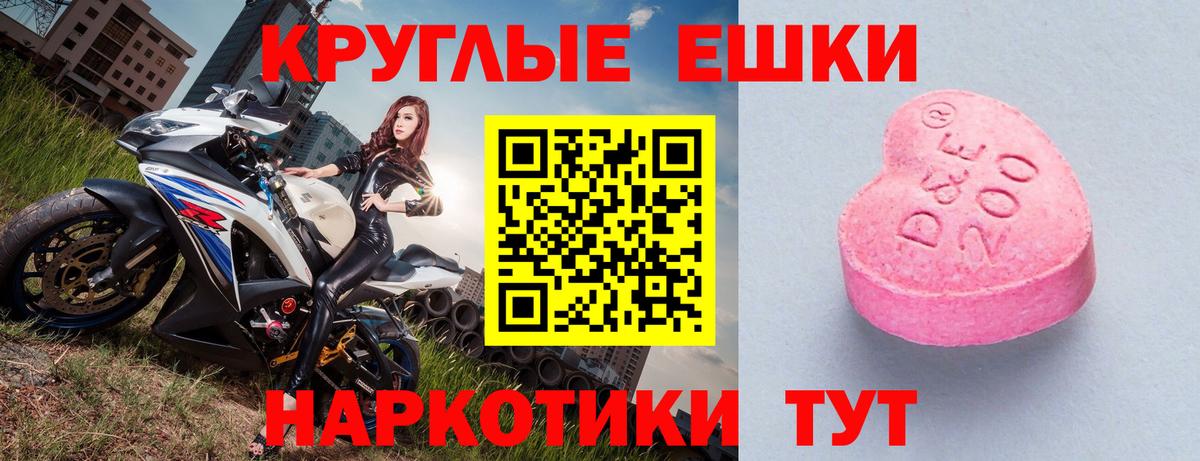 Экстази Дубай Петропавловск-Камчатский