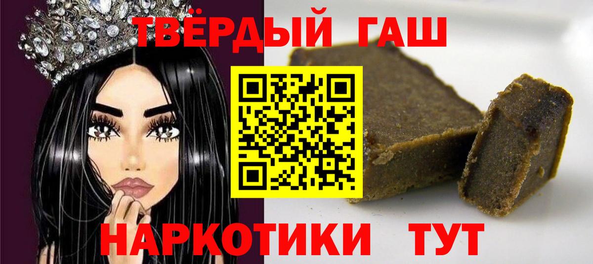 ГАШ Ice-O-Lator Петропавловск-Камчатский