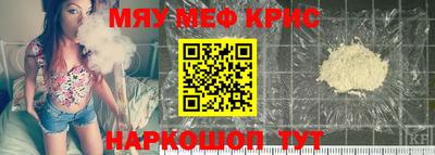 тгк Сланцы