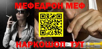 тгк Сланцы
