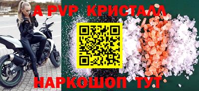 мефедрон мука Славгород