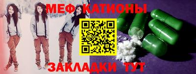 тгк Сланцы
