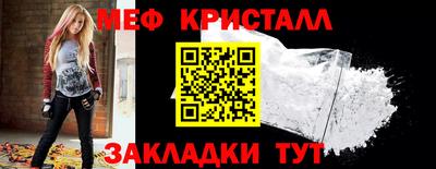 синтетический гашиш Славянск-на-Кубани