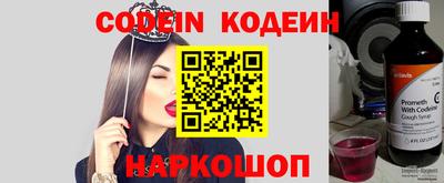 синтетический гашиш Славянск-на-Кубани