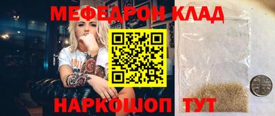 тгк Сланцы