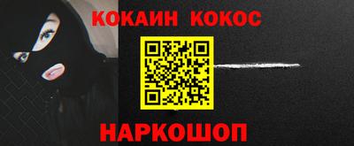 синтетический гашиш Славянск-на-Кубани