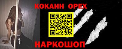 тгк Сланцы