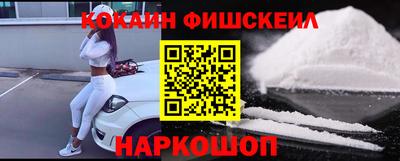 мефедрон мука Славгород