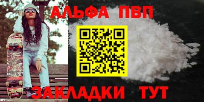 мефедрон мука Славгород