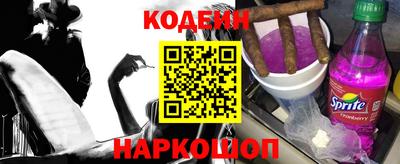 синтетический гашиш Славянск-на-Кубани