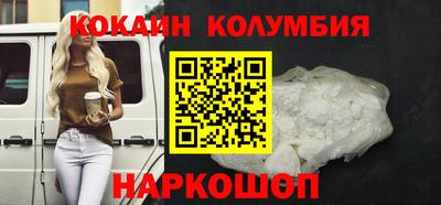 мефедрон мука Славгород