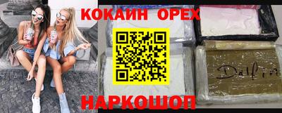 мефедрон мука Славгород