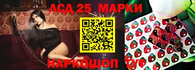 тгк Сланцы