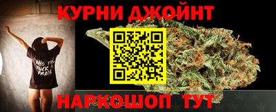 синтетический гашиш Славянск-на-Кубани