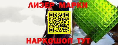 тгк Сланцы