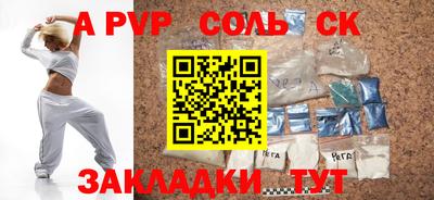 синтетический гашиш Славянск-на-Кубани