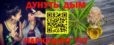 синтетический гашиш Славянск-на-Кубани