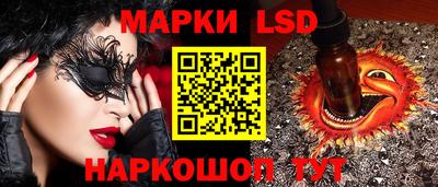 синтетический гашиш Славянск-на-Кубани