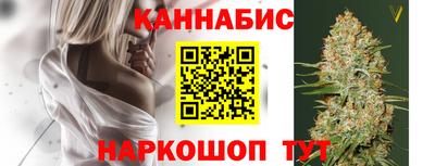 мефедрон мука Славгород