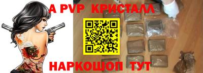 синтетический гашиш Славянск-на-Кубани