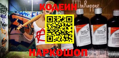 мефедрон мука Славгород