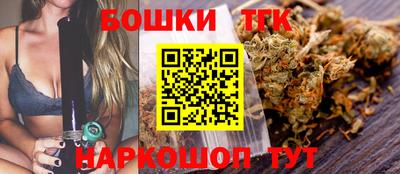 мефедрон мука Славгород