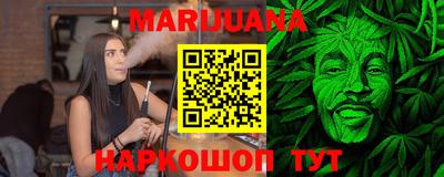 тгк Сланцы