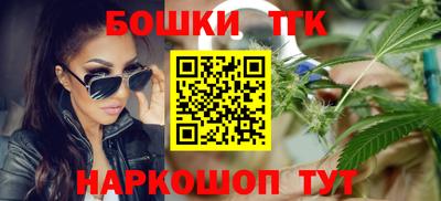 тгк Сланцы