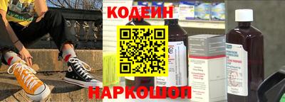 синтетический гашиш Славянск-на-Кубани