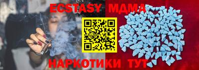 мефедрон мука Славгород