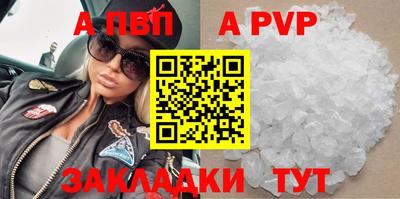тгк Сланцы