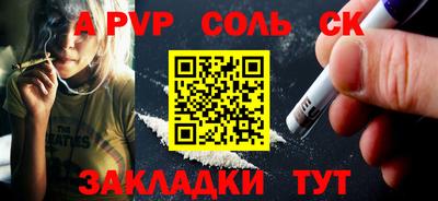 мефедрон мука Славгород