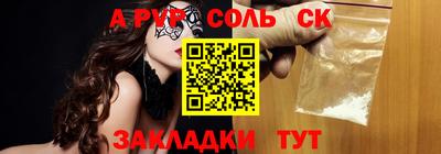 тгк Сланцы
