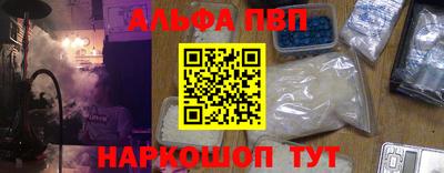 тгк Сланцы