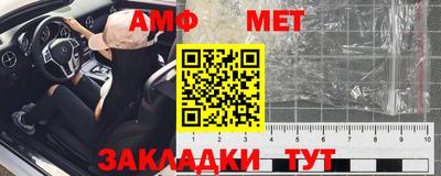 тгк Сланцы