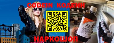 синтетический гашиш Славянск-на-Кубани