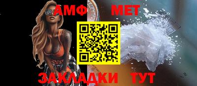 мефедрон мука Славгород
