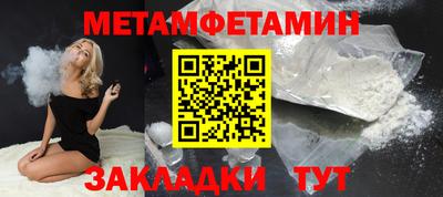 мефедрон мука Славгород
