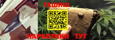 мефедрон мука Славгород