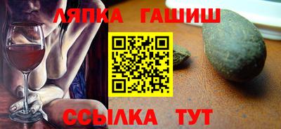 мефедрон мука Славгород