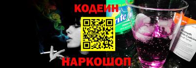 тгк Сланцы