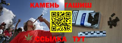 тгк Сланцы