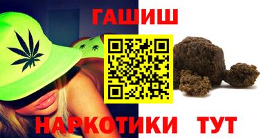 мефедрон мука Славгород