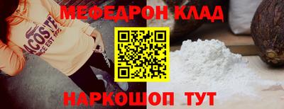 синтетический гашиш Славянск-на-Кубани