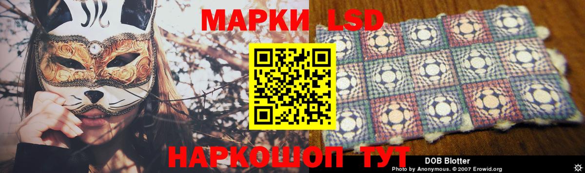 Петропавловск-Камчатский  LSD-25 экстази  Вход с VPN  ЛСД экстази ecstasy 
