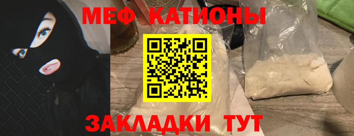 Петропавловск-Камчатский  Меф VHQ  МЯУ-МЯУ  Меф мука  Мефедрон  Вход с VPN 
