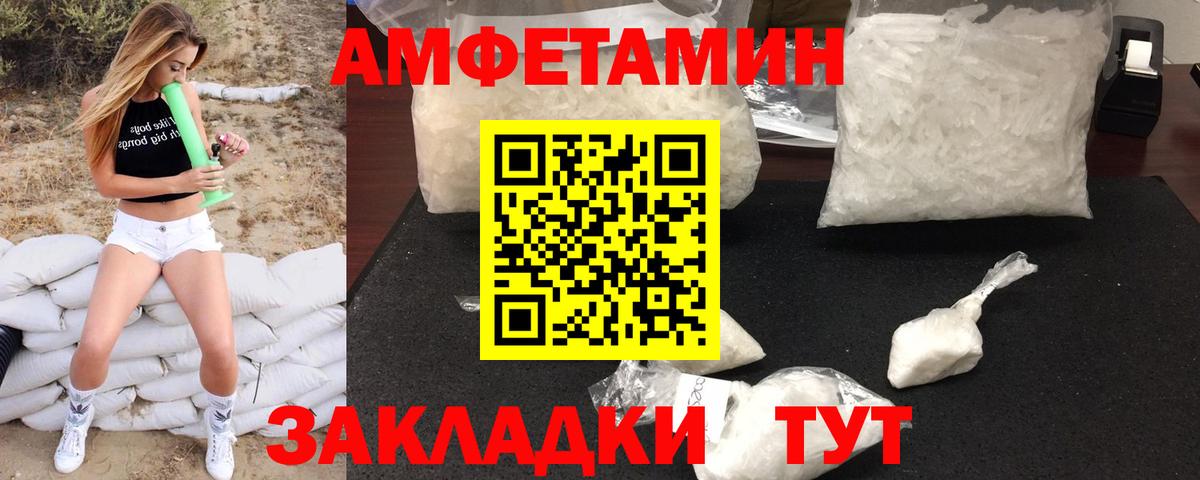Первитин витя  Вход с VPN  Петропавловск-Камчатский 