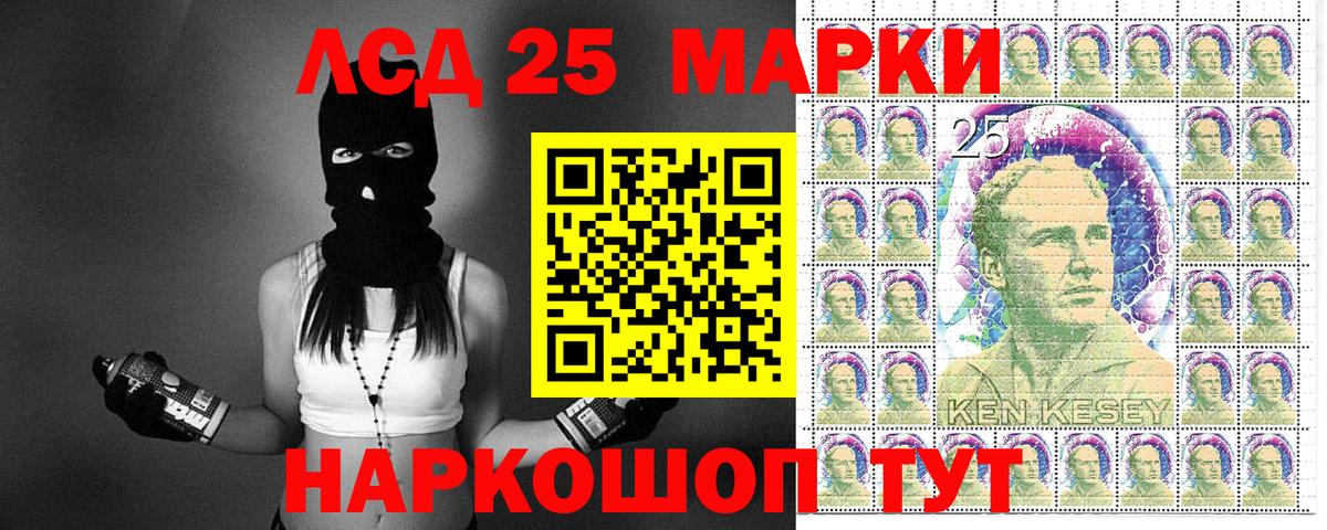 купить наркотики цена  Марки N-bome  Вход с VPN  Марки N-bome 1,5мг  Петропавловск-Камчатский 