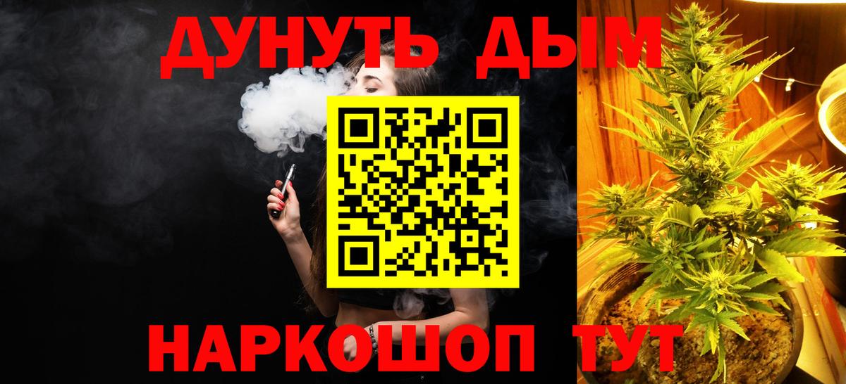 Конопля LSD WEED Петропавловск-Камчатский